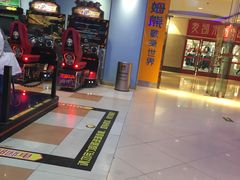 -汤姆熊欢乐世界(罗斯福店)