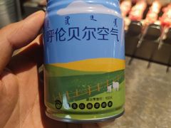-很久以前羊肉串(昌里路三钢里店)