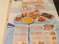-必胜客(吾悦广场店)