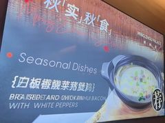-明州小宴(文化广场店)