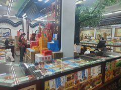 -采芝斋评弹茶馆(观前街店)