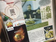 -刘森记面家(桂林街店)