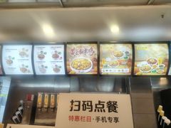 -真功夫(中医院店)