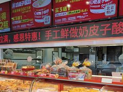 -味多美蛋糕(双合地铁店)