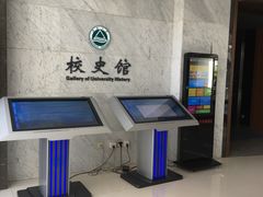 -公益图书馆(江南大学店)