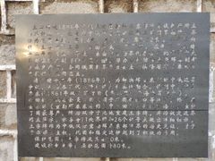-珲春防川景区