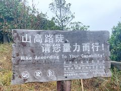 -梧桐山风景名胜区