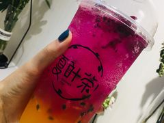 百香恋曲-夏叶茶(大光明店)