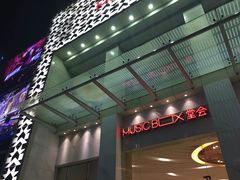 -堂会·KTV·自助餐·团建聚会(天河店)