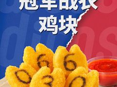 -德克士(芮城东茂店)