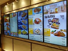 -大家乐(广州中华广场店)