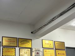 -郑喜旺烧烤(新密总店)