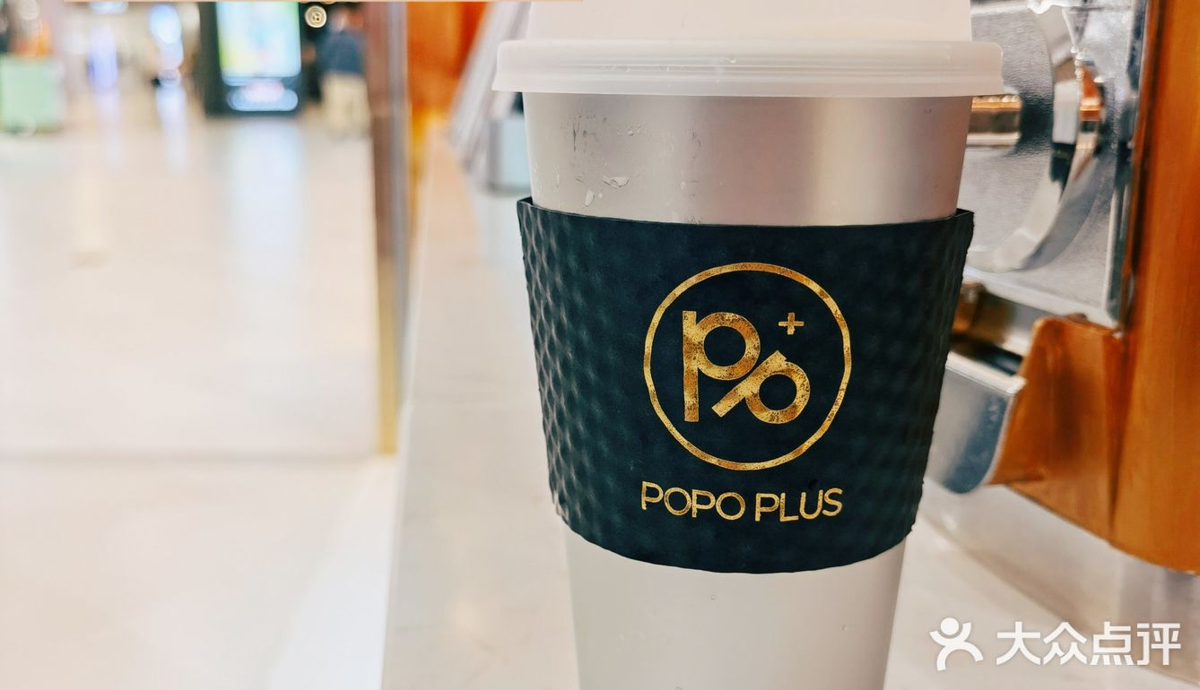 买一送一｜popo+东方宝泰新店开业
