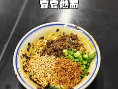 -万三面馆(青龙正街太古里店)