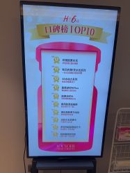 -北京漾格医疗美容医院
