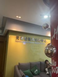 -苏亚医美·高端注射明星整形机构