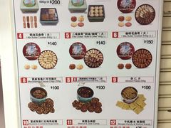 菜单-珍妮曲奇聪明小熊(尖沙咀店)