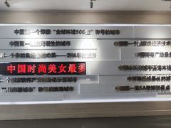-大连市规划展示中心