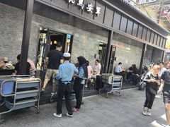 -清真·马安军辣子牛肉面