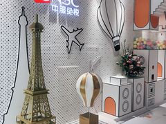-国药中服免税(北京坊店)