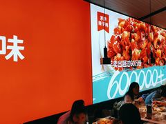 -茅庐川菜(青岛凯德店)