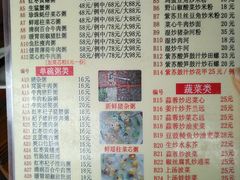 菜单-南记食粥坊·宵夜大排档(莲花总店)