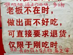 大堂-明呈黄鱼面馆(斜土路店)
