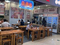 -春和面馆(常德路店)