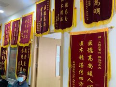 -大韩庄韩氏祖传正骨