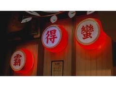 -呷佬·长沙手工米粉(金沙江路店)