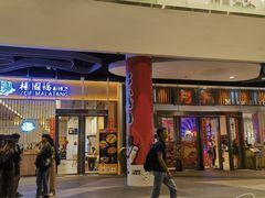 -白沙浮娱乐广场