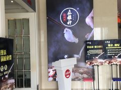 -立标杆麻辣鱼(宝龙广场店)