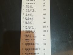 账单-万山楼海鲜酒家·二十三年老字号
