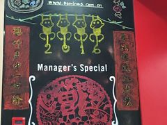 -达美乐比萨(双安店)