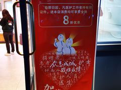 -巴黎贝甜(泗泾店)
