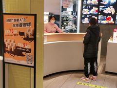 -麦当劳(金谷里G·MALL店)