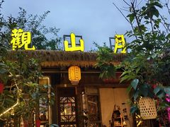 -梅州天地人花园酒店(梅县人民广场店)