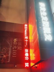 -章光101防脱养发荟