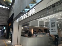 门面-喜茶(深圳丰盛町店)