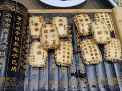 -酒肉门孔府菜(曲阜游客中心店)