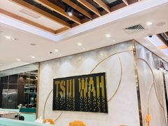 -翠华餐厅(正佳广场店)