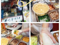 -张果佬年糕卷(科巷店)