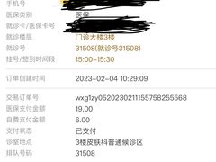 -复旦大学附属华山医院(总院)