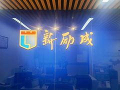 -新励成演讲口才培训(济南市中学训中心)