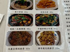 -枫林饺子