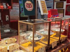 -富华斋饽饽铺·宫廷糕点·伴手礼(护国新天地店)