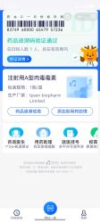 -上海首尔丽格医疗美容医院