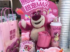 -7分甜(上海闵行区古北1699店)