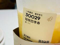 -喜茶(上海正大广场店)