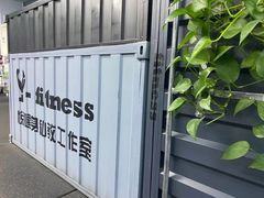 -悦健身私教工作室(双井店)